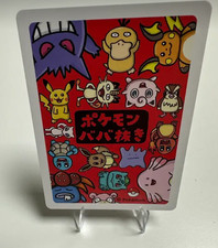 Pokemon Center Babanuki Old Maid Card Deck Red Japanese Exclusive New Sealed