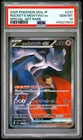 2025 POKEMON JAPANESE MEGA DREAM EX SPECIAL ART TEAM ROCKET'S MEWTWO EX PSA 10