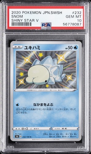 2020 POKEMON JAPANESE SWORD & SHIELD SHINY STAR V #232 SNOM PSA 10