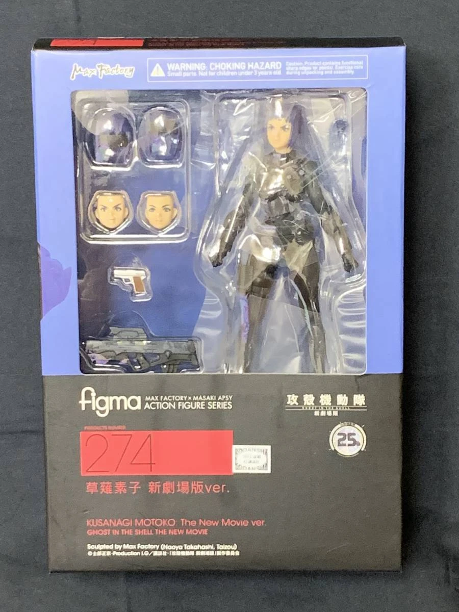Figma 274 Kusanagi Motoko - Ghost In The Shell - Max Factory - Neuf Sous Plastique