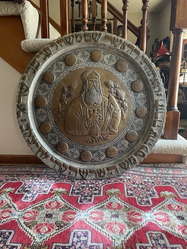 RARE Antique 32” Diameter Judaical Copper Plate High Prist With Motif . Signed