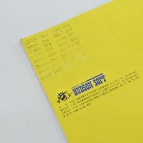 ADVENTURE ISLAND PC Engine Hu 2044 pe