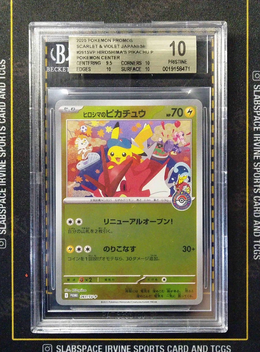 Pokémon TCG Beckett Grading Services (BGS) Grade 10 Collectible