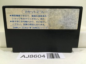 Knightmare 2 The Maze of Galious Nintendo Famicom NES Japan - AJ8604