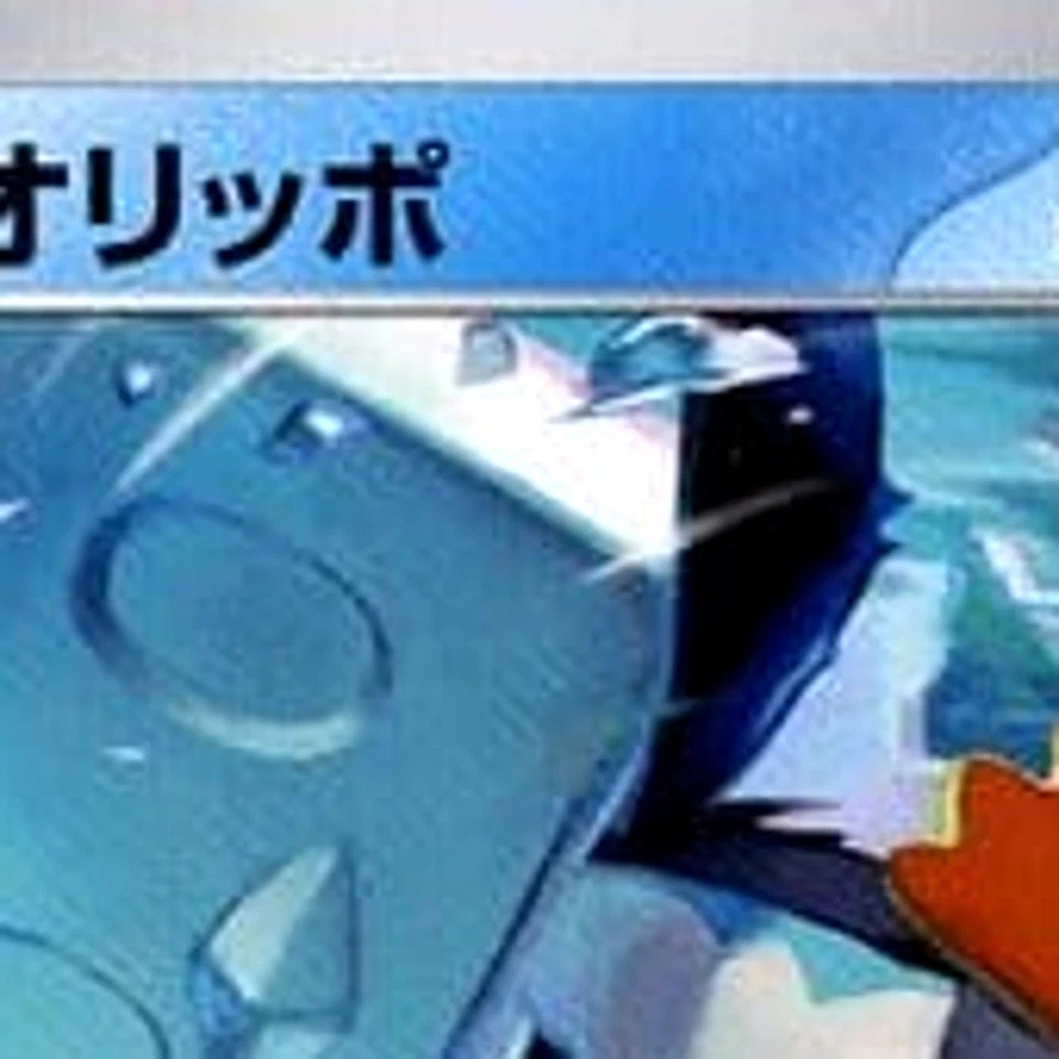 Pokemon Eiscue U 019/071 SV2P Snow Hazard Japanese Card - Image 3 of 4