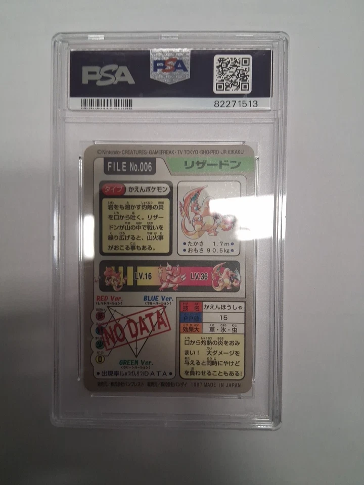 PSA 6 [1997 Pocket Monsters Charizard Prism] Carddass #006 - Image 2 of 4
