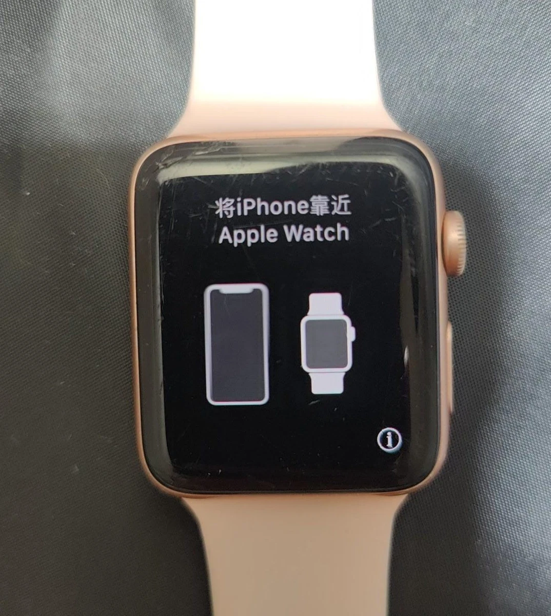 Apple Watch Series 3 Smart Watches for iOS - Apple 42 mm Case for