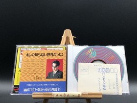 Cult Q (PC Engine TurboGrafx-16 ,1993) from japan
