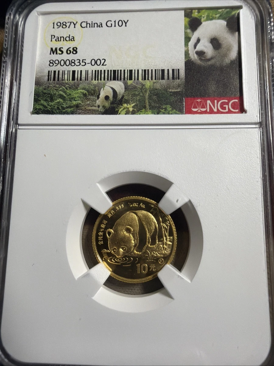 1987 Chinese Coins for sale | eBay