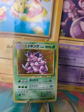 Pokemon Card Card Holo Nidoking Base Expansion Set 1996 Wotc Japanese Good