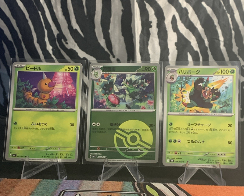 Pokemon TCG Sword & Shield Japanese Reverse Holo 3-Card Lot Weedle