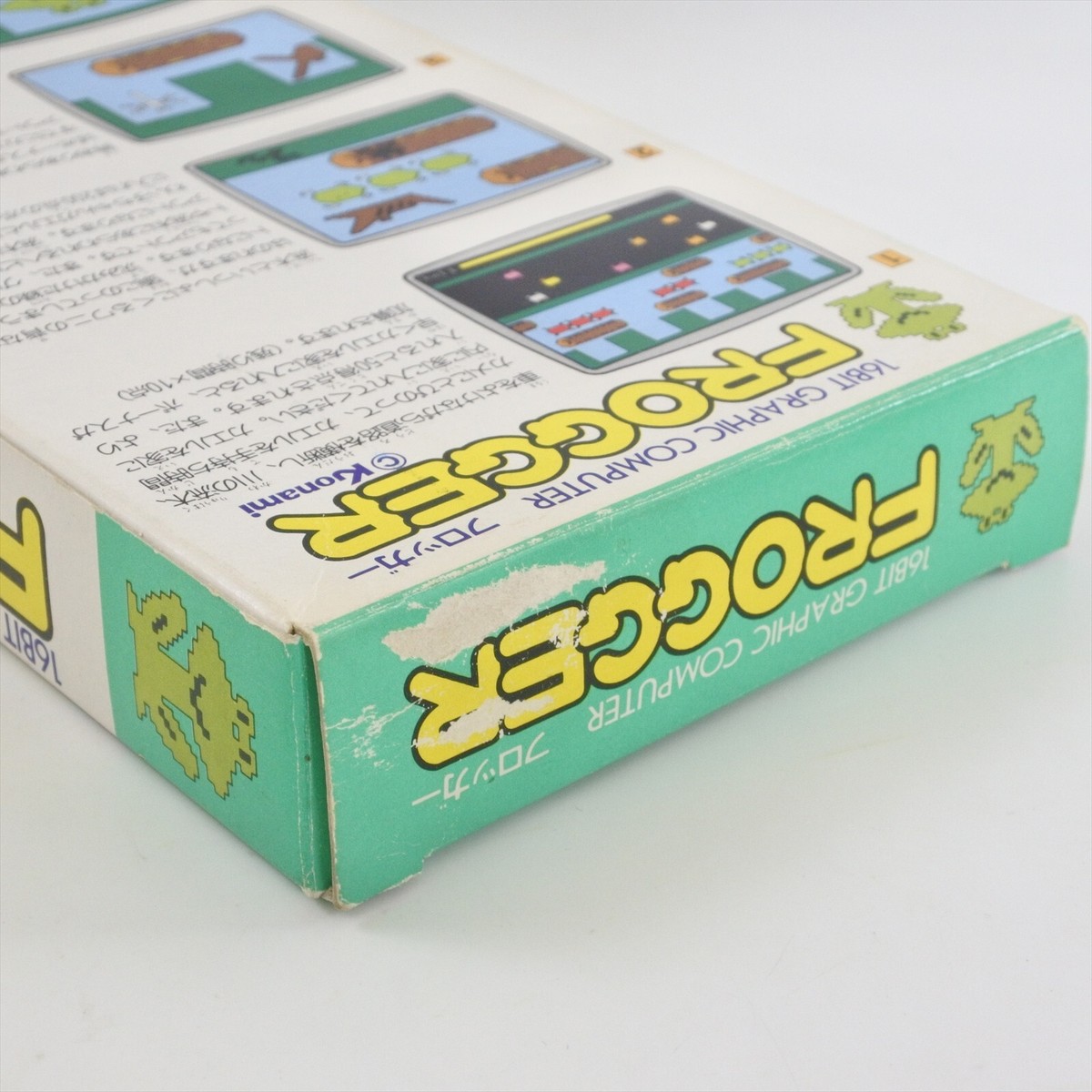 ぴゅう太 本体 TP1000 / TOMY トミー 16BIT GRAPHIC COMPUTER / 16