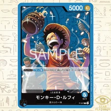 Monkey D.Luffy P P-047 Japanese ONE PIECE Card Game Promotion Pack vol.4 - NM