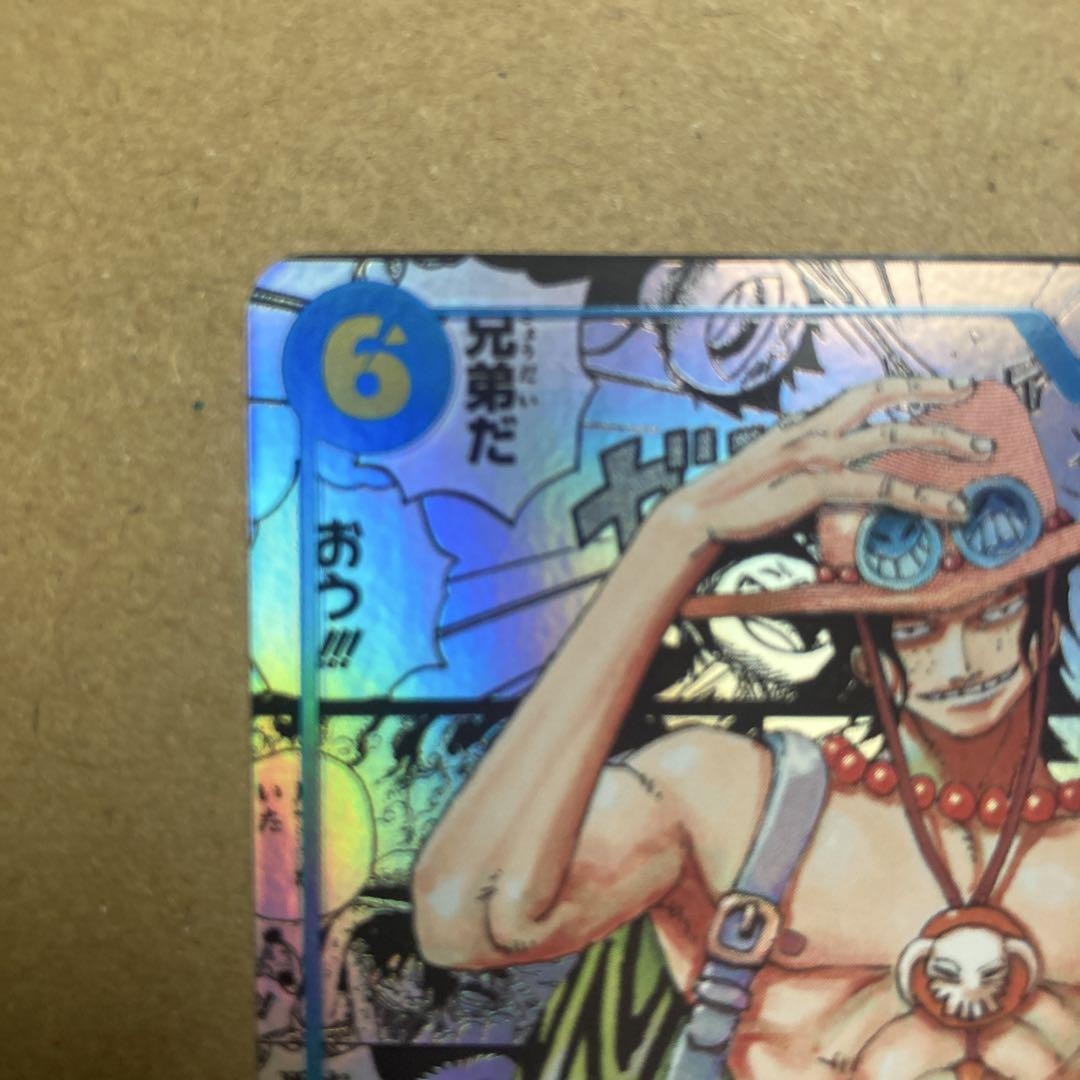 One Piece Card Ace OP13-119 SEC Manga Alt Art Carrying on His Will