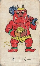 Red Oni Demon Japanese Vintage Menko Card Mamemaki Missile Jet 64224