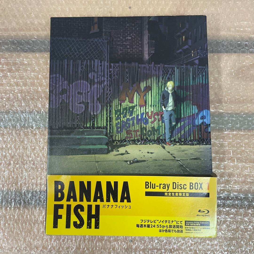 BANANA FISH - BANANA FISH Blu-ray Disc BOX 1巻 バナナフィッシュ Amazon.com: BANANA FISH 復刻版BOX vol.1 (vol.1) (特品 (vol.1