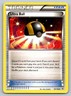 Pokémon Regular Ultra Ball 93/108