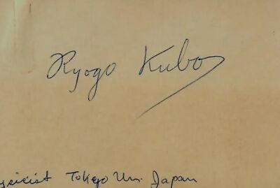 RARE!  Mathematical Physics Pioneer'' Dr Ryogo Kubo Hand Signed 3X5 Card