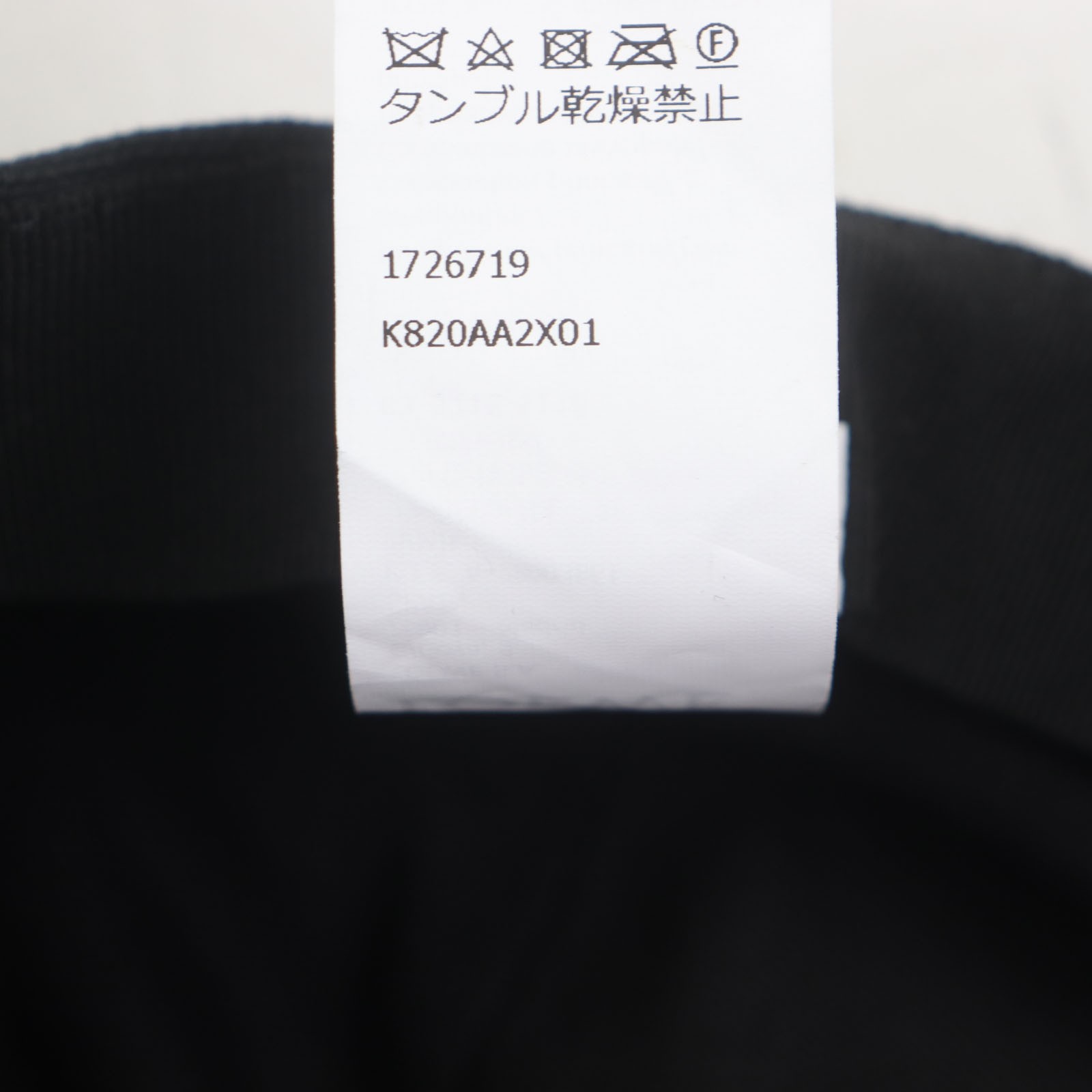 Excellent LOEWE cap Anagram Patch Baseball Hat bl… - image 11