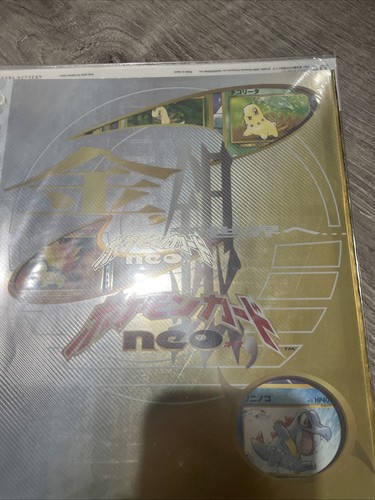 POKEMON Card NEO Genesis 9 Card Japanese Promo Set - Factory Sealed 1999 - Picture 8 of 14