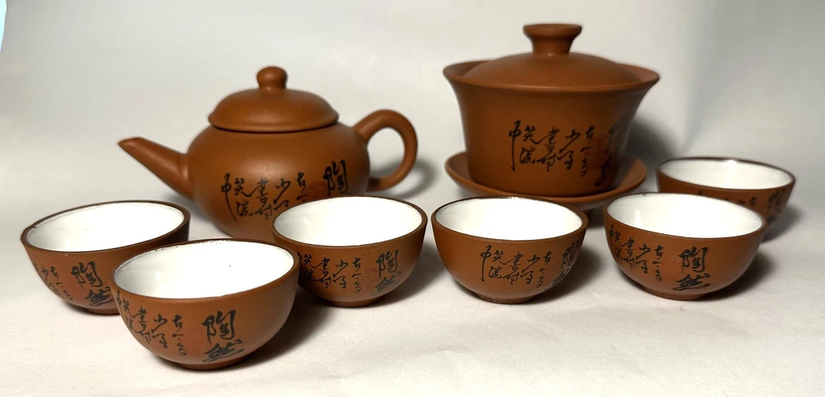 宜兴紫砂茶具| eBay