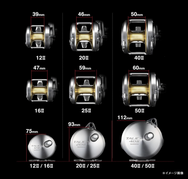 Shimano 26 Talica 50 II 2-Speed Lever Drag Big Game Reel 2026