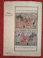 Antique Ottoman Islamic Manuscript Leaf Handwritten Arabic Calligraphy Miniature