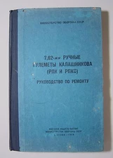Military Book Repair Hand Machine Gun Kalashnikov RPK RPKS Russian Army 7.62 mm