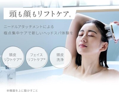 Ya-Man Electric Scalp Brush Miese Needle Head & Face Spa Lift Care