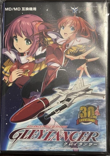 Greylancer 30Th Anniversary Limited Edition Soundtrack