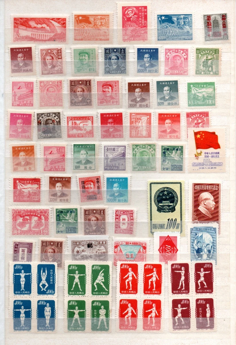 龙邮票中国邮票| eBay