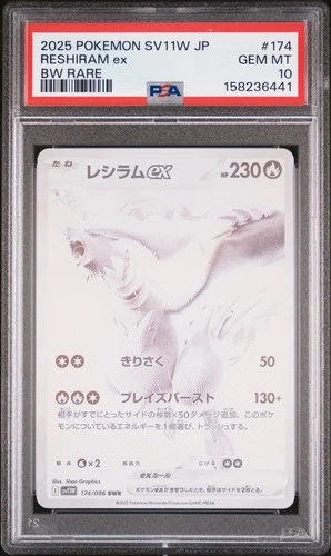 2025 POKEMON JAPANESE SV11W-WHITE FLARE BW RARE #174 RESHIRAM EX PSA 10