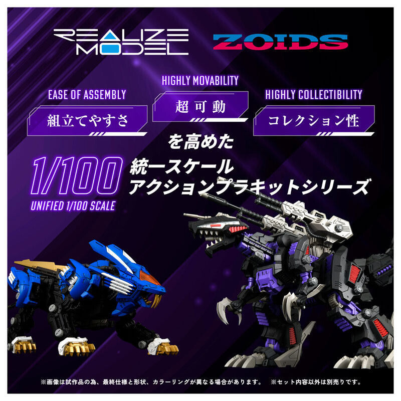 TAKARA TOMY Realize Model ZOIDS Series RMZ-002 Geno Saurer TAKARA TOMY Realize Model ZOIDS Series RMZ-002 Geno Saurer