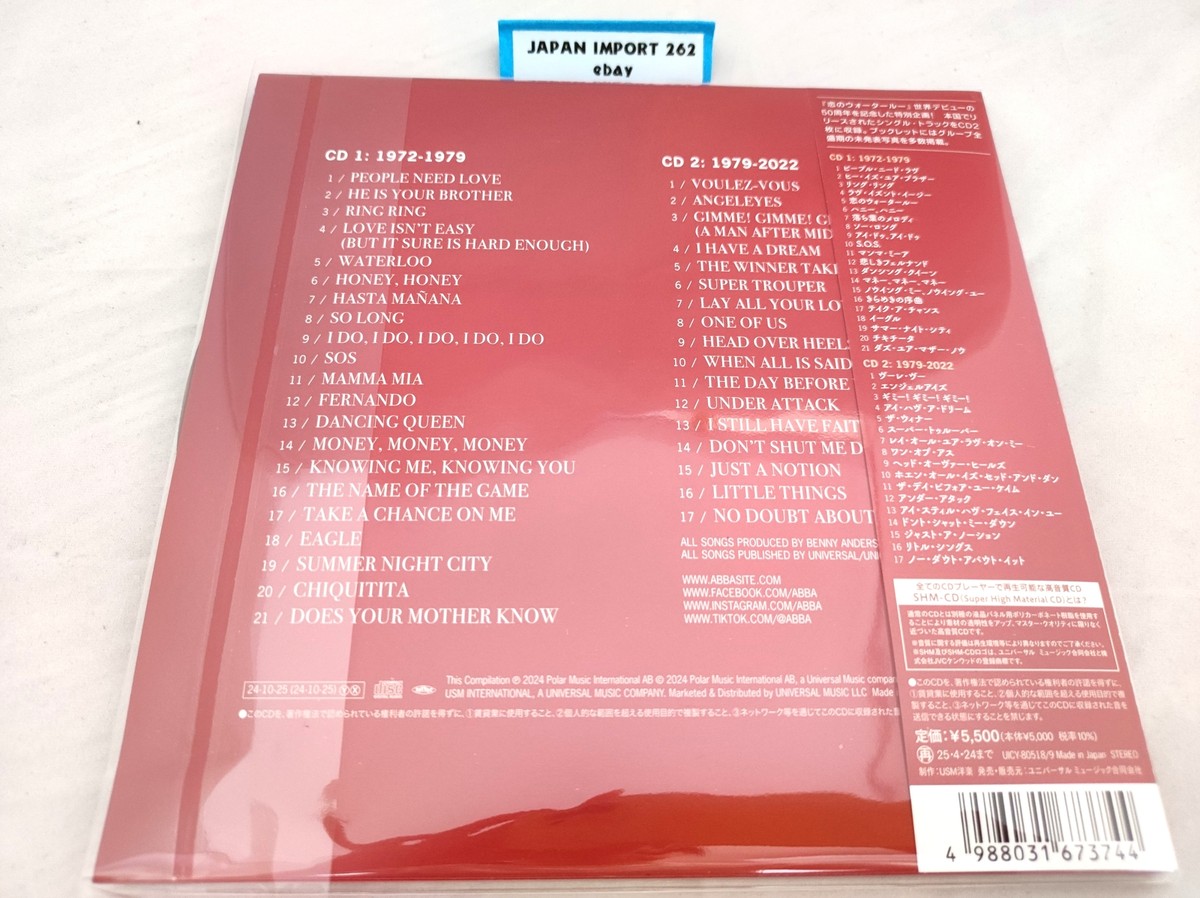 ABBA アルバム7枚セット ABBA The Vinyl Collection Colored