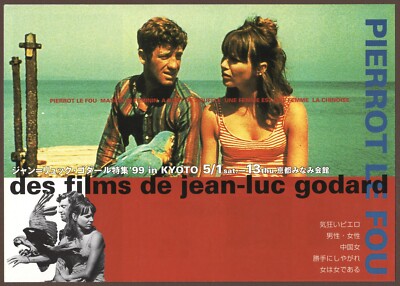 Pierrot le Fou '65 RARE mini poster Chirashi flyer A Woman Is a Woman Godard JP
