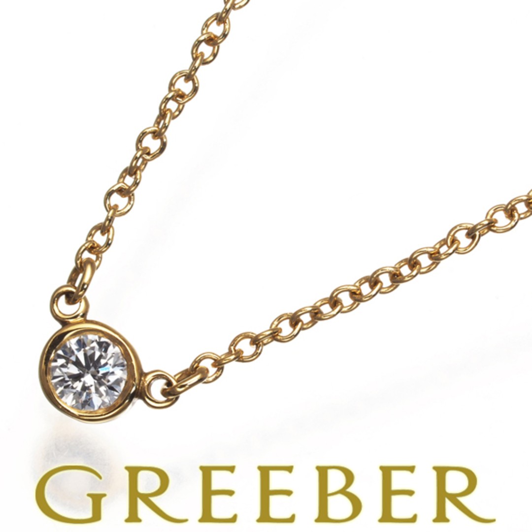 Elegant Tiffany K18YG Diamond Necklace 0.08ct By The Yard