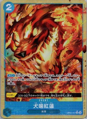 Hound Blaze Alternate Art One Piece The Best 057 NM