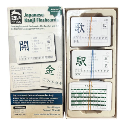 Japanese Kanji Flashcards 284 Cards White Rabbit Press Series 2 Vol. 1 English