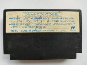 Ninja Ryukenden II 2 Famicom CLEANED & TESTED Works Tecmo