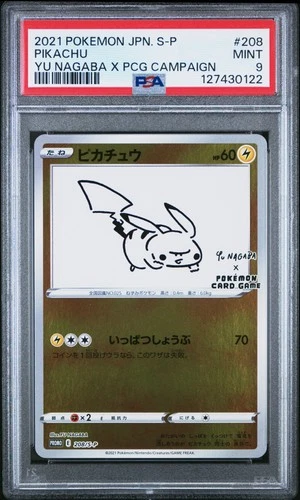 2021 POKEMON JPN S PROMO YU NAGABA X POKEMON CARD GAME CAMPAIGN PIKACHU PSA 9