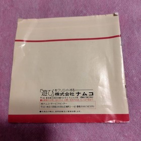 PC Engine Pacland Japan Q2