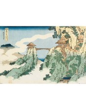 Listing image for Hokusai The Hanging Cloud Bridge Maxi Poster 61x91.5cm / 24x36" 170g/m² - GB Eye