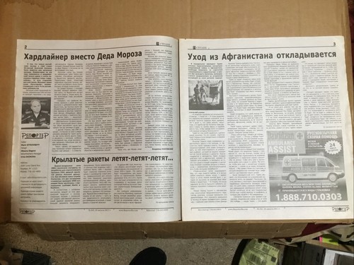SOLAR ECLIPSE,Space 40 yrs,Bertha Gurevich,Reporter Newspaper RUSSIAN LANG. 2017 - Picture 3 of 9
