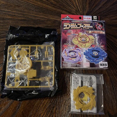 Beyblade Poseidon (Ocean Wrath G) Beauty Violet - G-Revolution Gold Yellow New 4