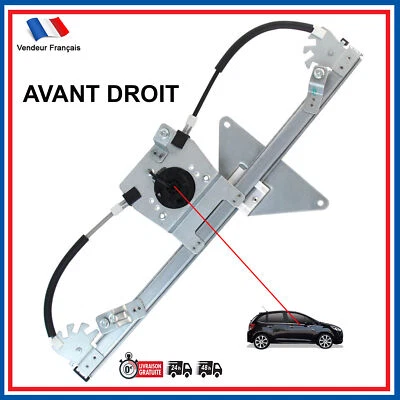 Mécanisme Lève Vitre Avant DROIT pour CITROEN C3 II 2009-2020 - 9222FP 9222FQ - Photo 1/4