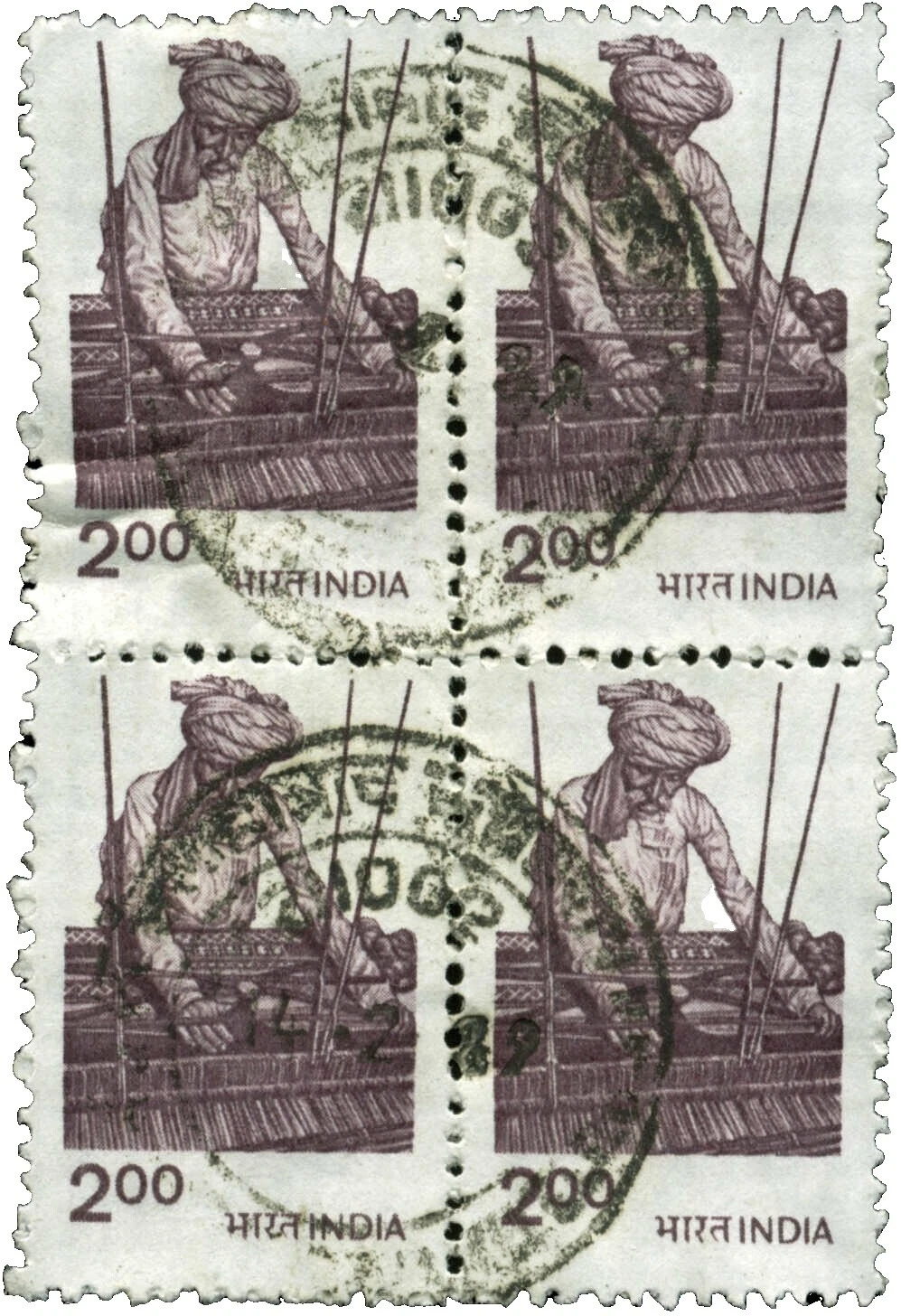 Bloques de sello indio usado 1947-ahora