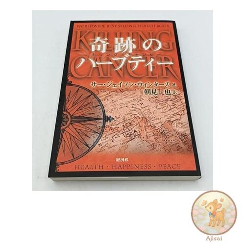 Book Miracle Herbal Tea: Killing Cancer