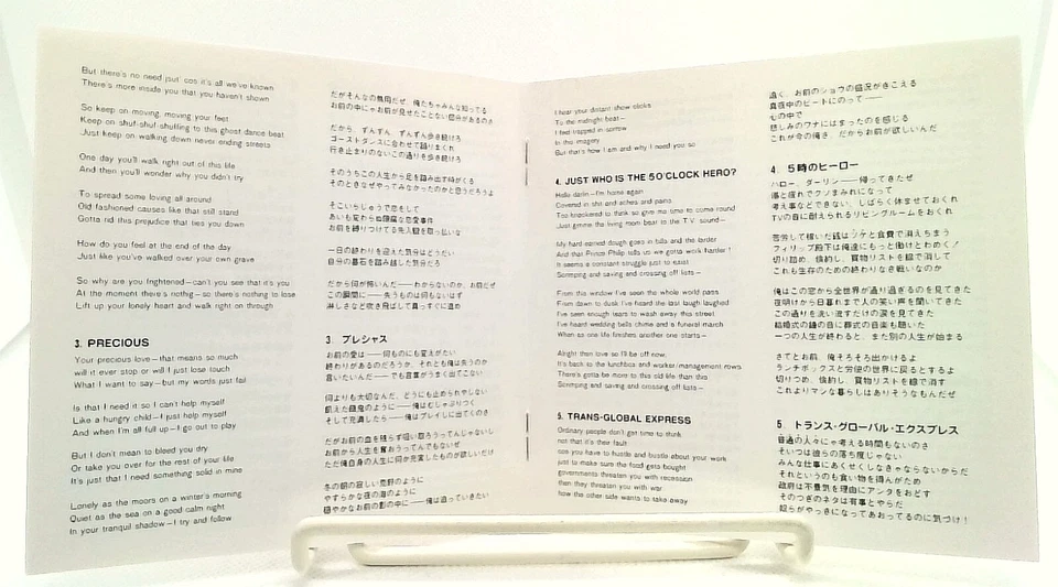 The Gift [CD with OBI] The Jam/JAPAN Foto 4 de 4