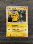 [DDP(US)] Pokemon Japanese Pikachu Holo Promo 003/009 11th Movie #2601