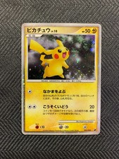 Pikachu 003/009 11th Movie Commemoration Set for sale | eBay